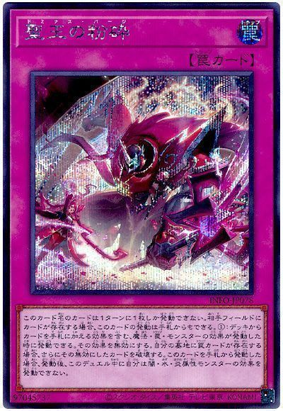 遊戯王OCG】原石青眼、徹底解説! | 遊戯王 - テーマ解説 | ガチまとめ