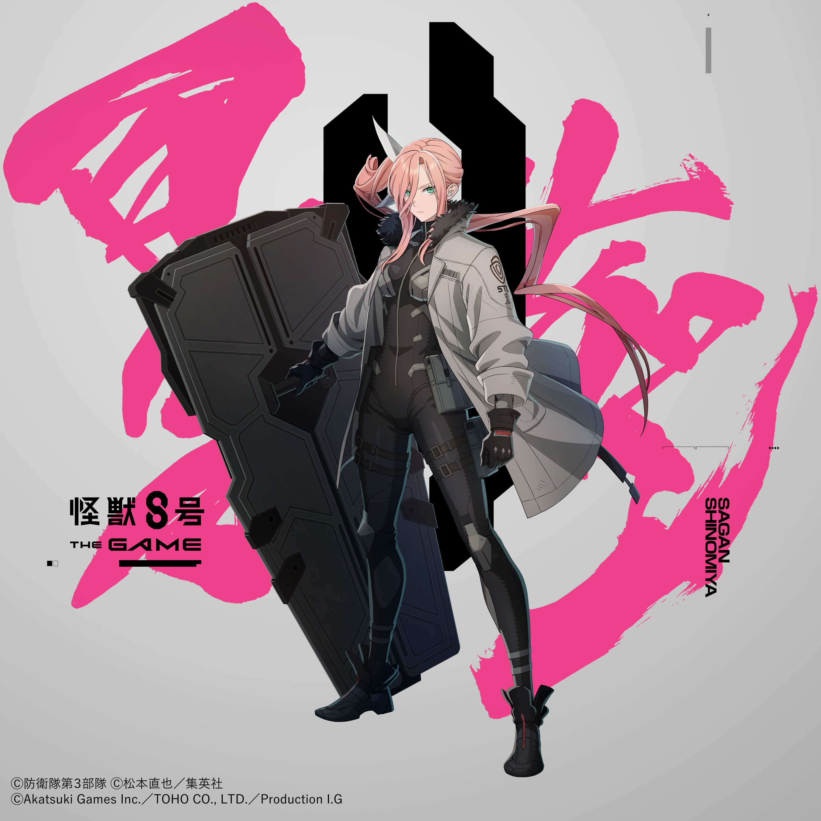 防衛隊合格者代表 四ノ宮キコル SSP サイン 防衛隊合格者代表 四ノ宮キコル