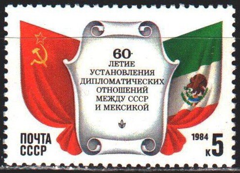 海外切手 世界一周 100枚以上 INDIA USSR SANMARINO 海外切手 世界一周