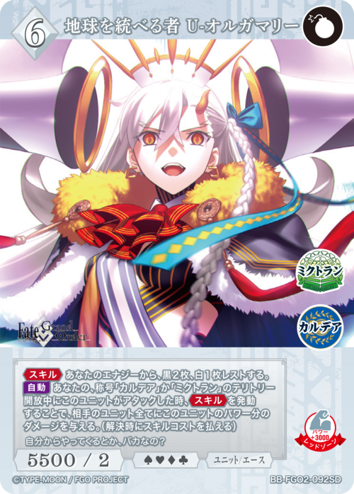 ビルディバイド-ブライト- 公式サイト