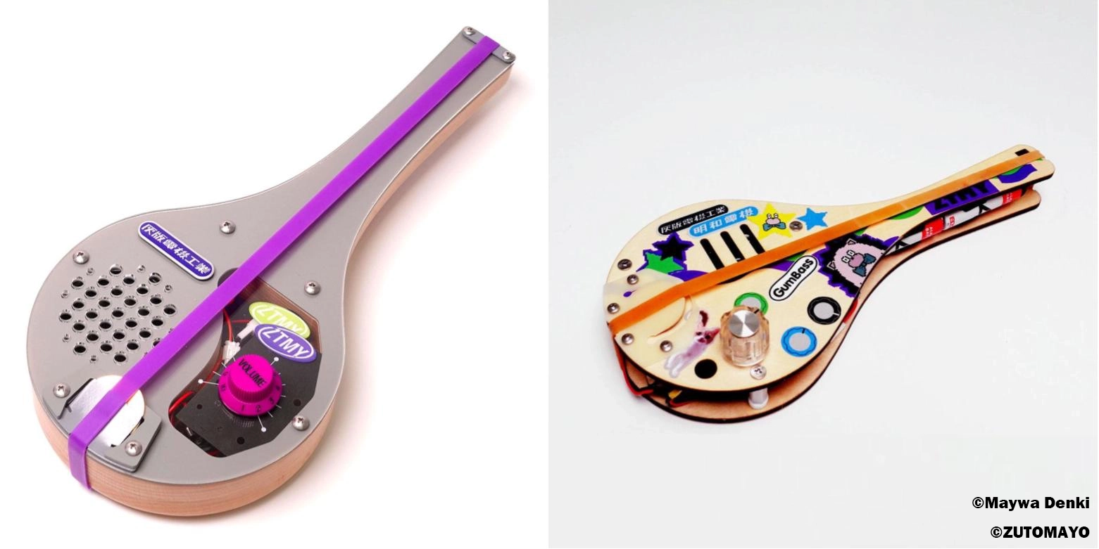 ずっと真夜中でいいのに。× 明和電機 シャモベース強 ずっと真夜中でいい