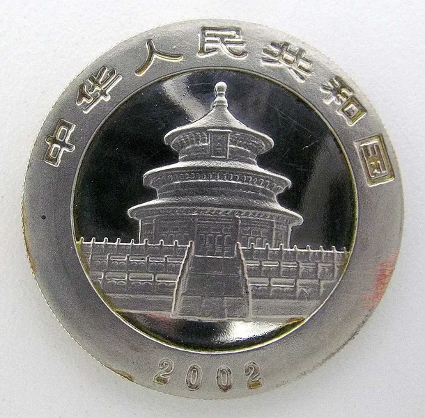 偽物情報] 10元パンダ銀貨 | 株式会社ネットジャパン