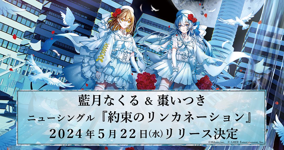 グリーエンターテインメント - 事業紹介