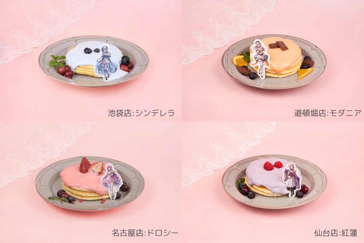 シンデレラセット 勝利の女神：NIKKE and GALLERY コラボカフェ