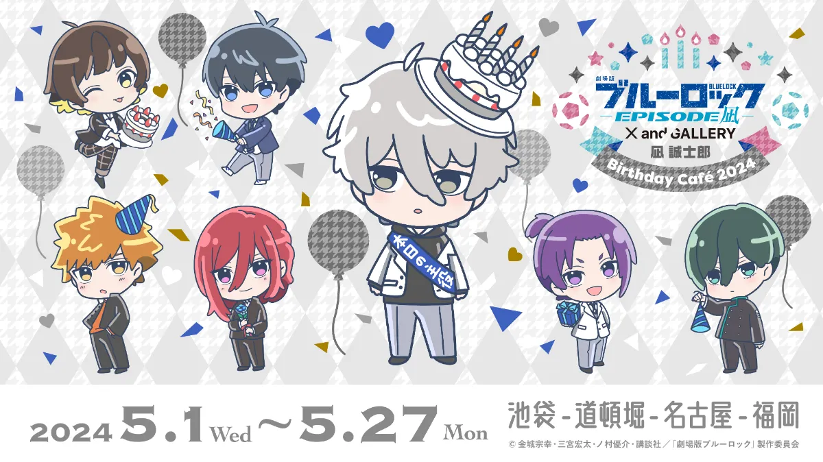 ブルーロック ホログラムポストカード ホロポス 凪誠士郎 プリンセス