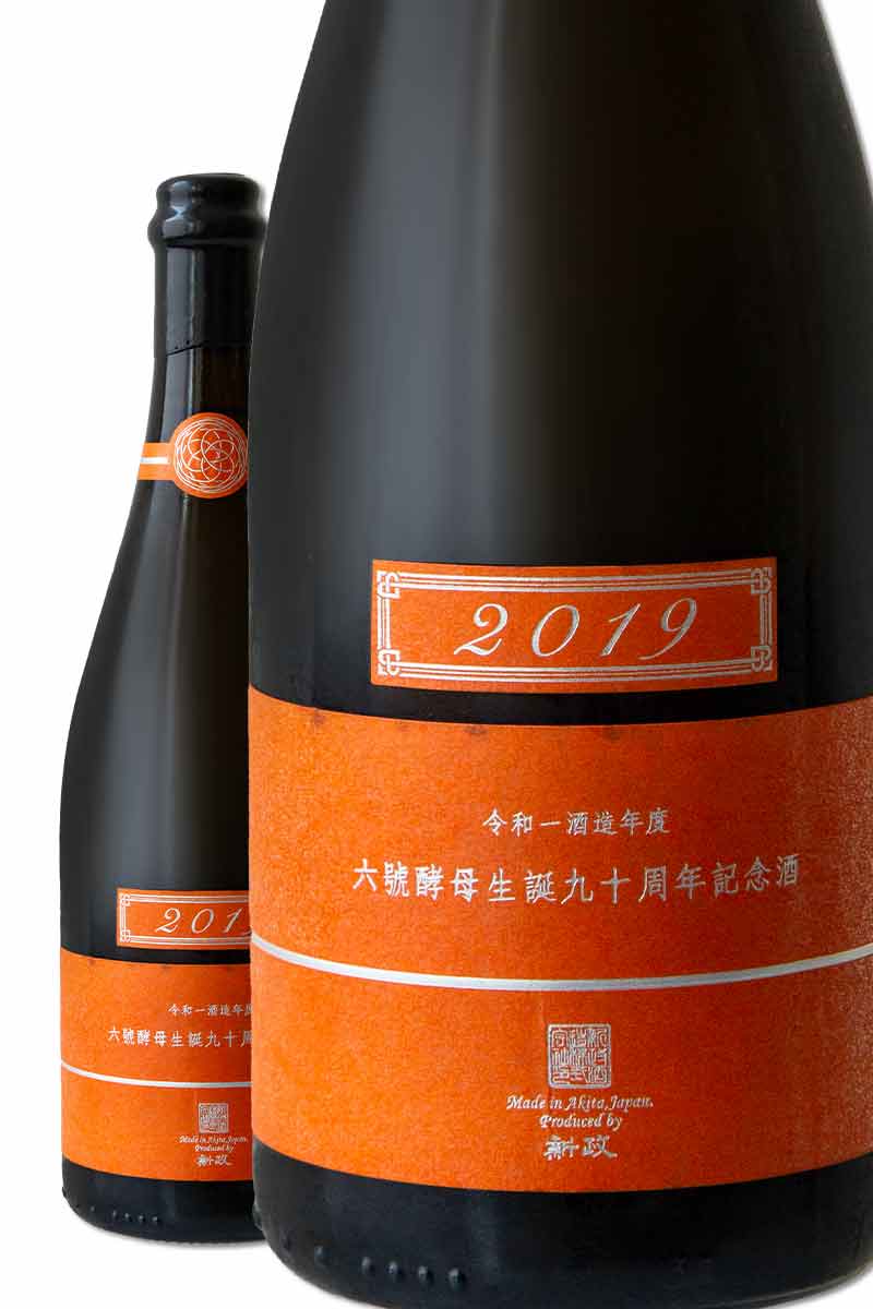 新政酒造陸羽132 號六號酵母誕生九十周年記念酒禮盒版760ml
