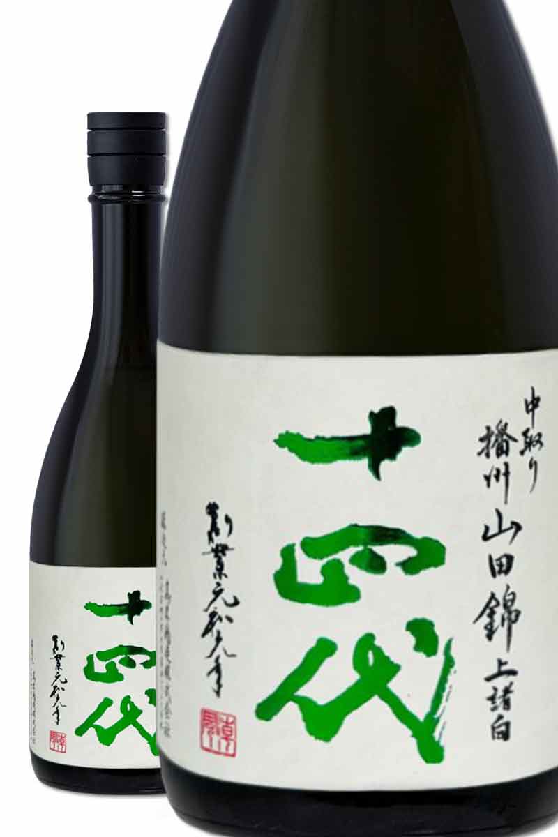 中取り 播州愛山 上諸白 純米大吟醸酒 十 四 代1800ml 十