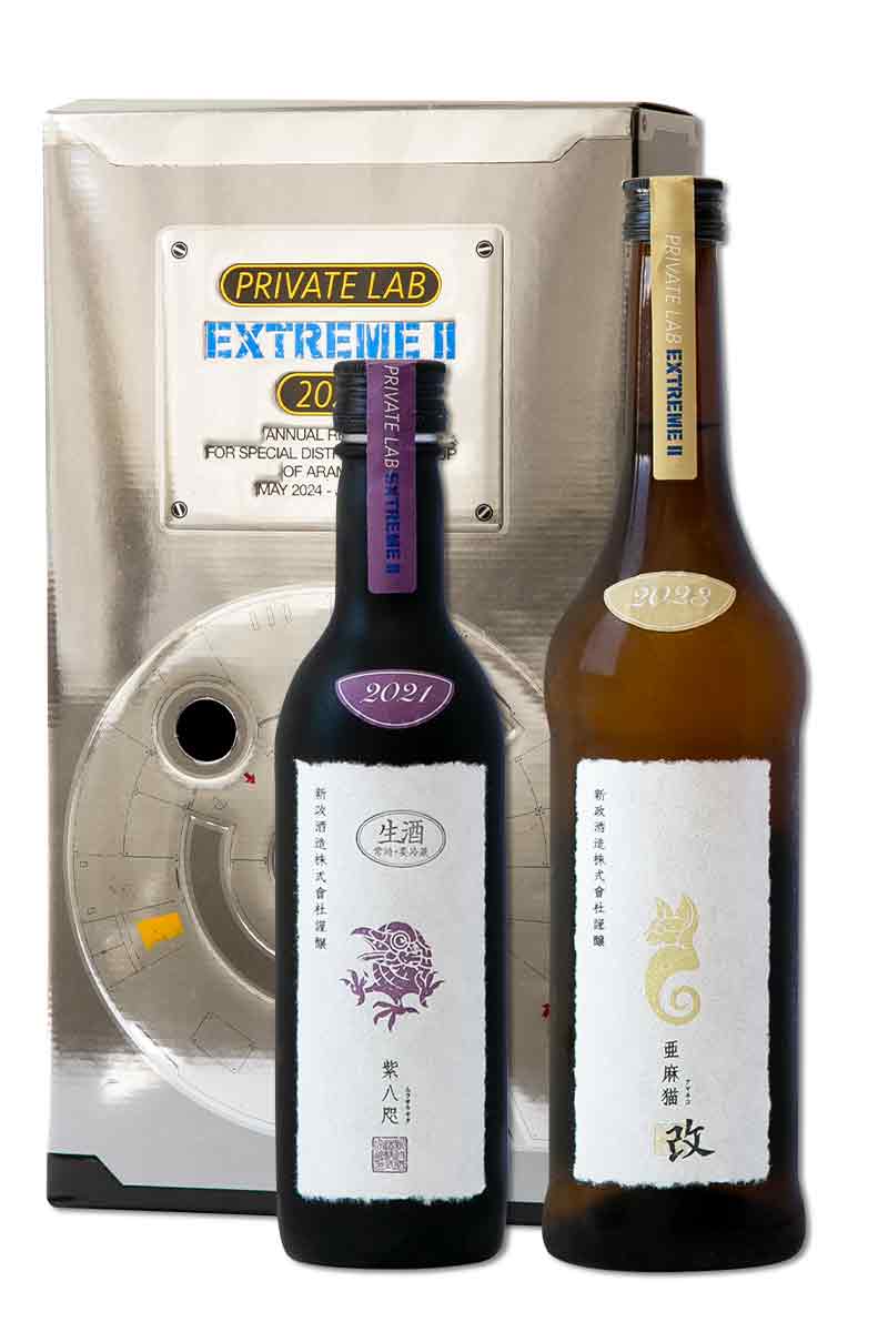 新政酒造 頒布会 2024 【公式通販】