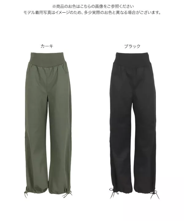 ウエストリブカーゴパンツ [M3960] - レディースファッション通販 神戸