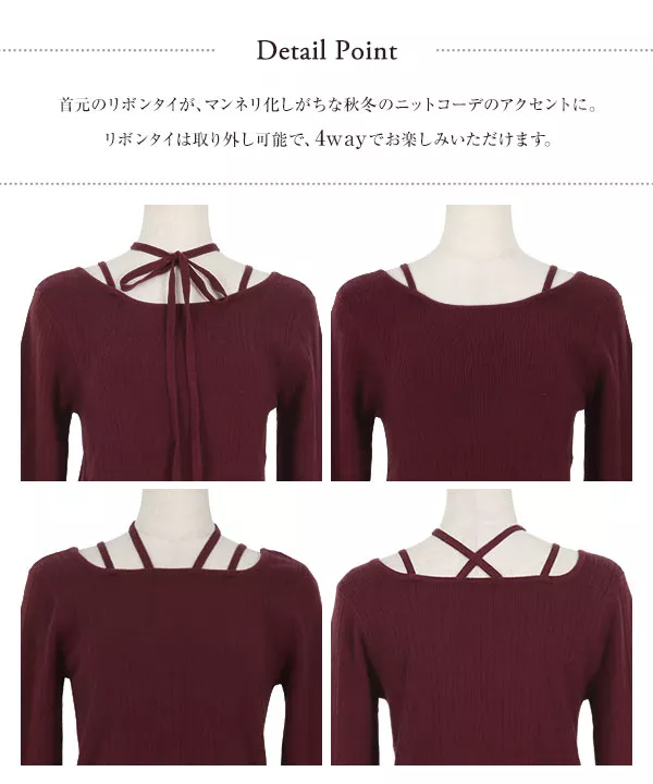 SAORIさんコラボ ]4wayリボンタイリブニットトップス [C6475