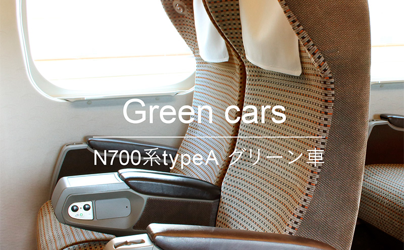 N700系 typeA 東海道 新幹線 モケット クッション カバー_No.8703477