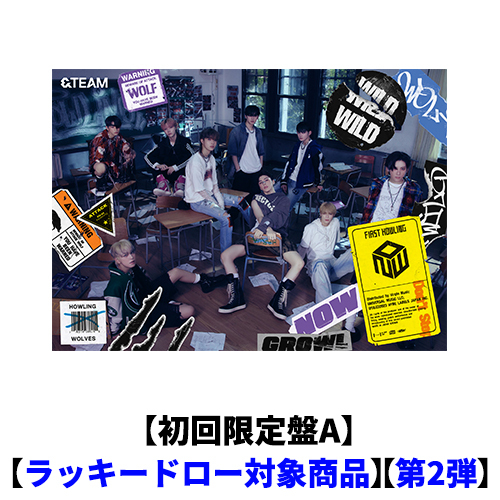 First Howling : NOW【CD】 | &TEAM | UNIVERSAL MUSIC STORE ANNEX
