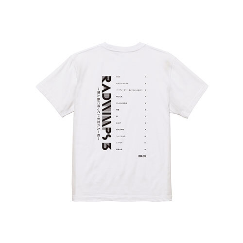 受注販売②＞20th Anniversary 特別展「私たちはまだRADWIMPSを知ら