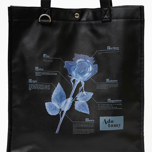 Ado 5th Anniversary Exhibition “Adotomy” 合皮トートバッグ【グッズ