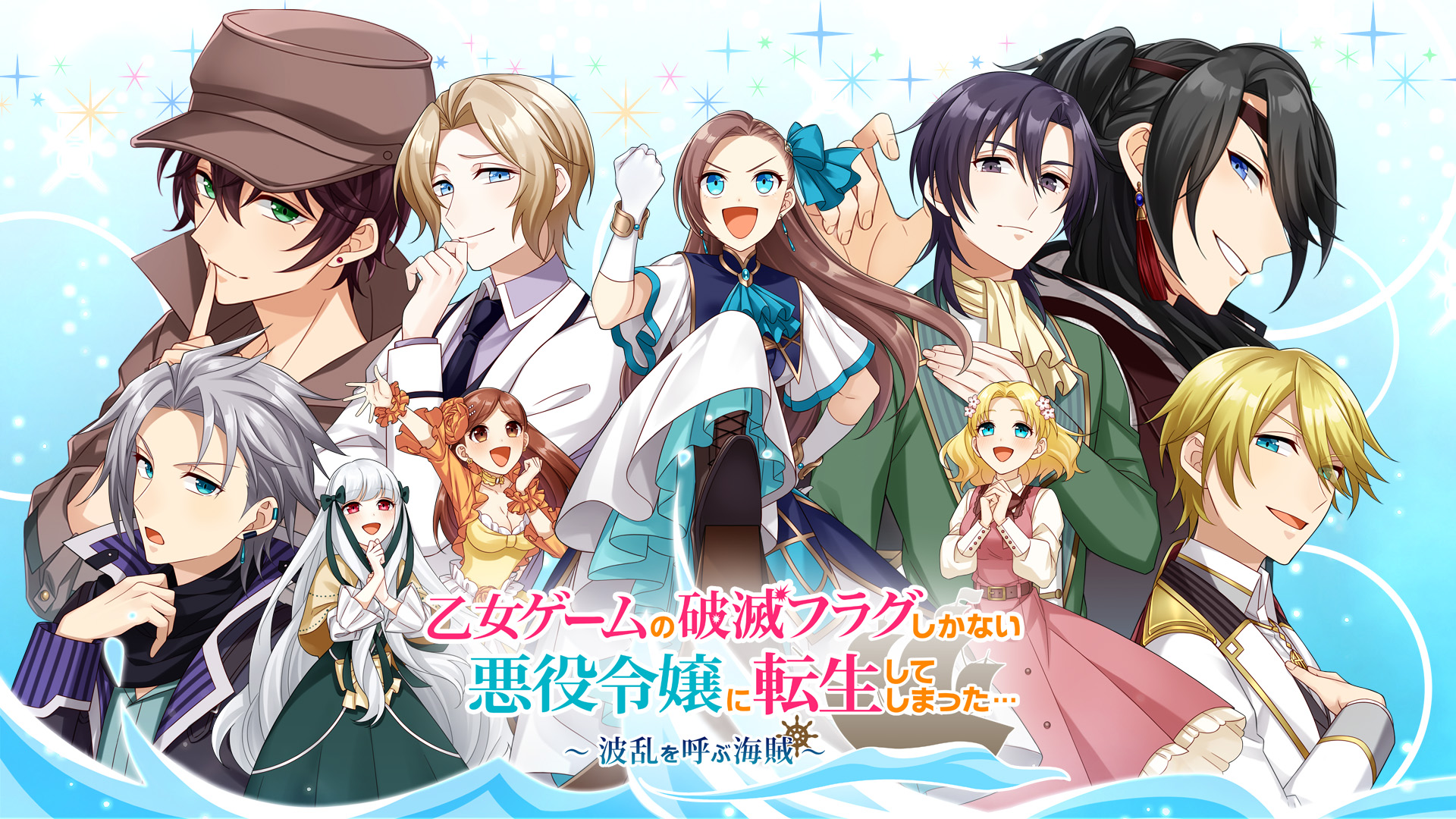 はめふら ブロマイド カタリナ 乙女ゲーム 破滅フラグ はめふら