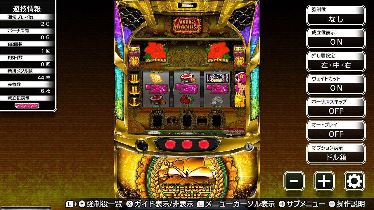 沖ドキ！GOLD開放券 | My Nintendo Store（マイニンテンドーストア）