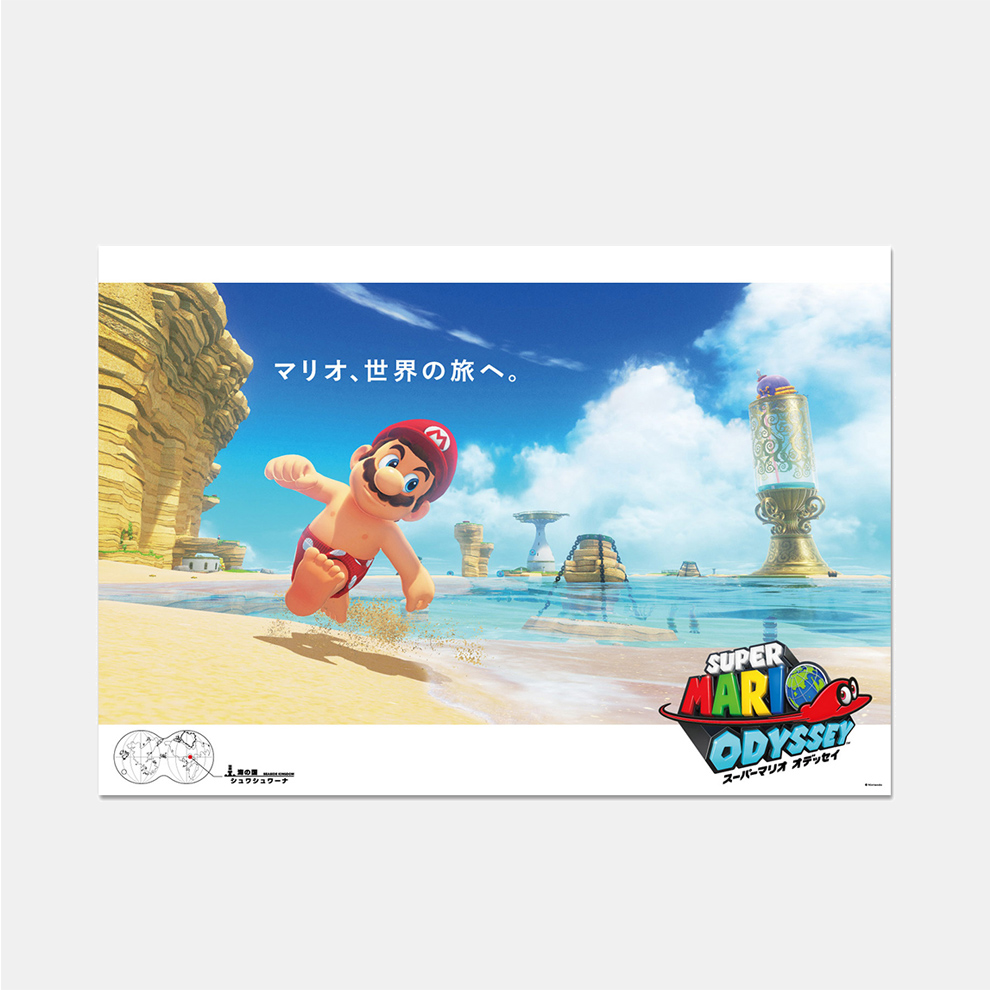 非売品】マリオテニス ウルトラスマッシュ 任天堂 B2 サイズ ポスター