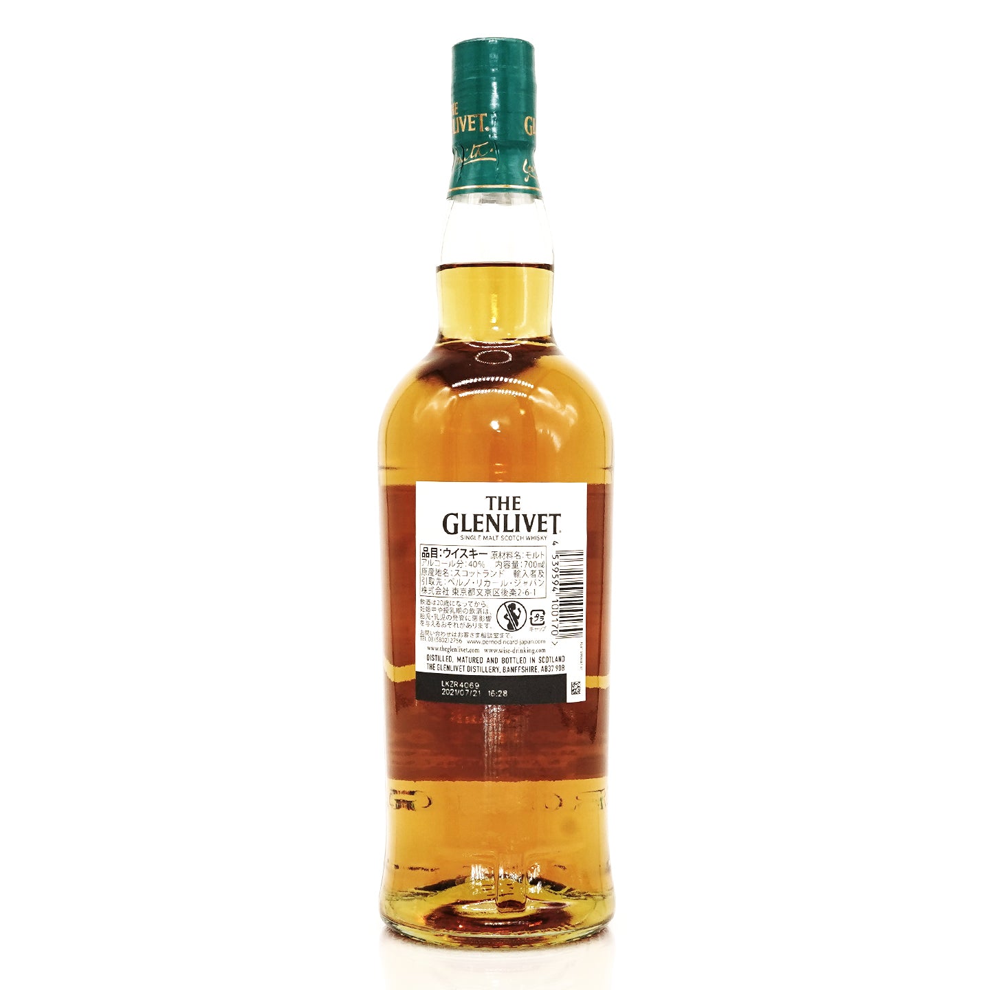THE GLENLIVET 12 シングルモルトウイスキー 700ml ザ・グレンリベット