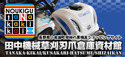 新ダイワ新ダイワEG25M