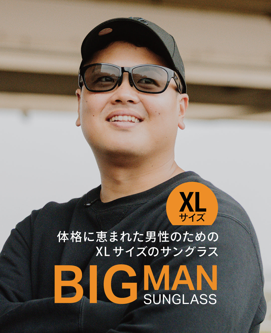 TALEX online store［ビッグマン］BIGMAN