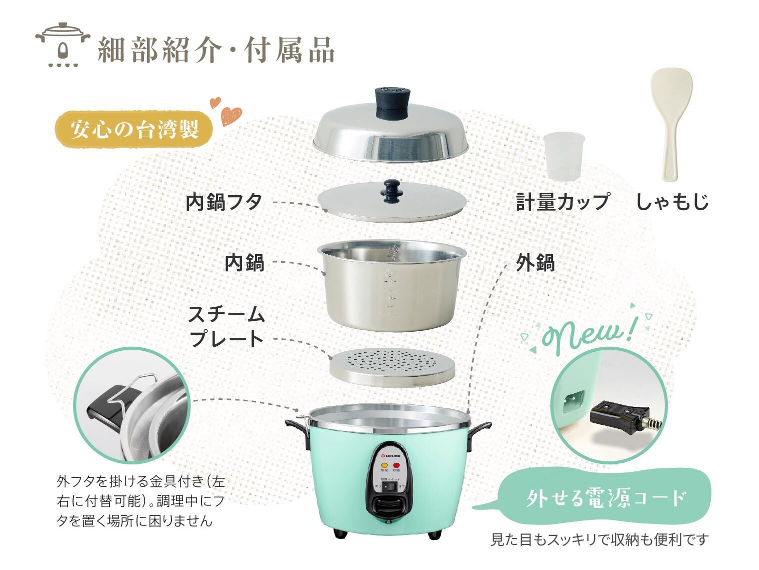 TATUNG 電鍋 ピンク色 計量カップ付き 10合 TATUNG 電鍋 ピンク色 計量