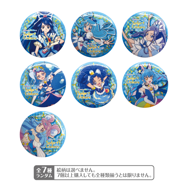 プリキュアオールスターズ】Select colors -Blue-#1 缶バッジ: 雑貨