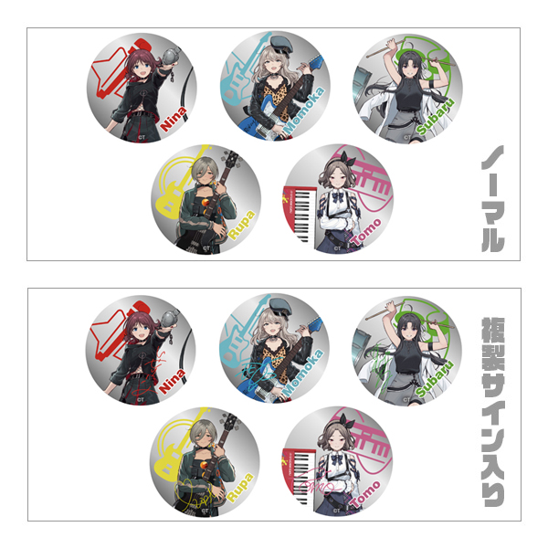 かなめ Anti Extra Life Club 缶バッジ 第5弾 10点 ラブライブ