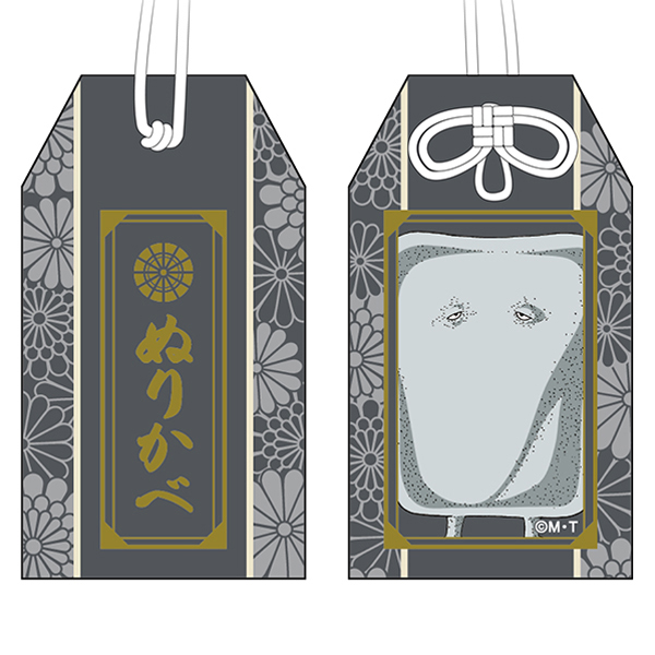 ゲゲゲの鬼太郎クリアファイル ポストカード ネズミ男お守り ゲゲゲの