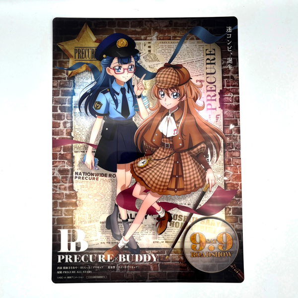 プリキュアオールスターズ】プロダクションプリキュア