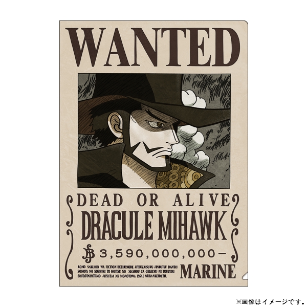 ワンピース】手配書クリアファイル ミホーク 35億9000万