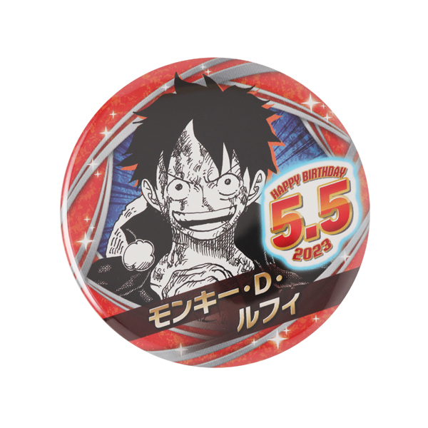 ONE PIECE】バースデイ缶バッジ モンキー・D・ルフィ: 雑貨｜東映