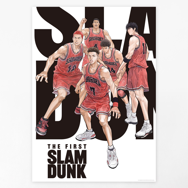 SLAM DUNK ジャンプ展 ポスター B2サイズ スラムダンク ジャンプ展