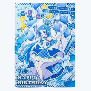 キミとアイドルプリキュア♪】ミニCD風キーホルダー/キュアウインク