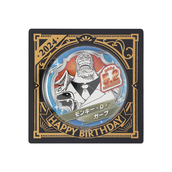 ONE PIECE】バースデイ缶バッジ モンキー・D・ガープ: 雑貨｜東映