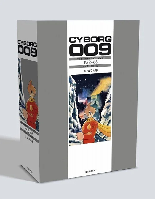 石ノ森章太郎版画【ジョーFOREVER 】（保証書付き） 石ノ森章太郎版画