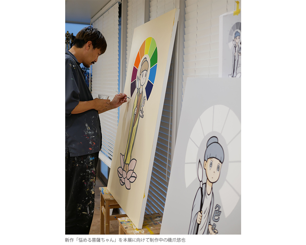 ハシヅメユウヤ橋爪悠也新作トランプ