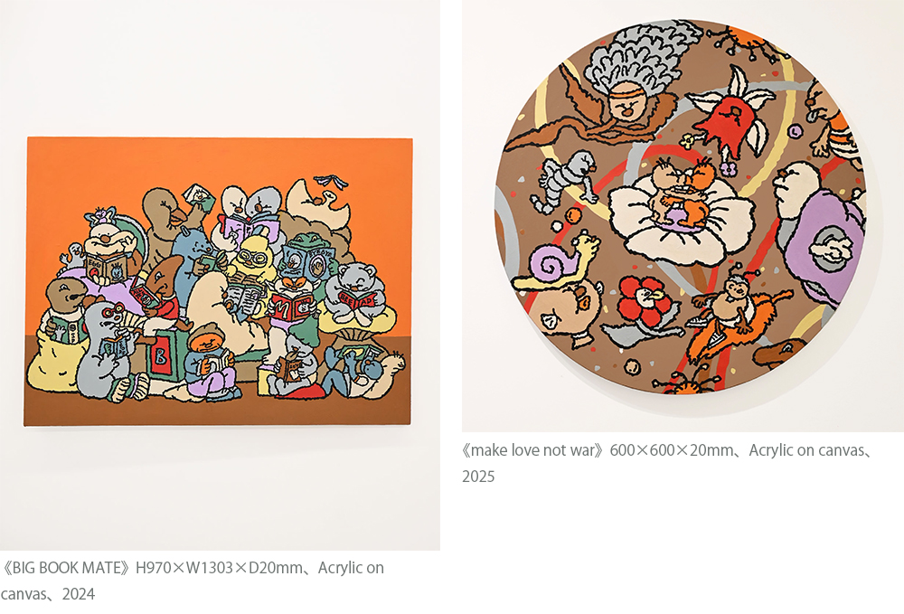 完品】櫻井万里明「GORILLA JAR」 完品】櫻井万里明「GORILLA JAR