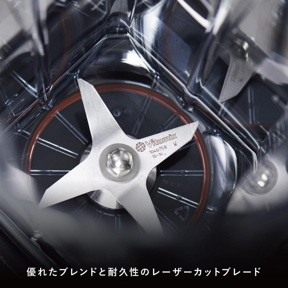 Vitamix(バイタミックス）Ascent（アセント）A3500i Gold ラベル