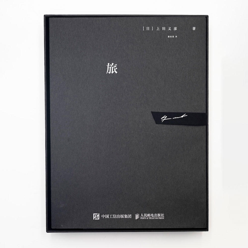 上田義彦 ポスター フレーム込 【公式通販】