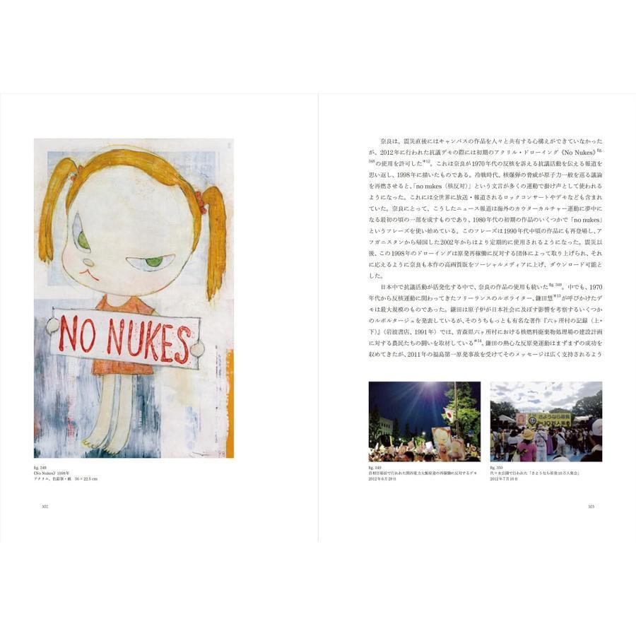 限定】アダムリスター ① サイン入 奈良美智 版画 【公式通販】