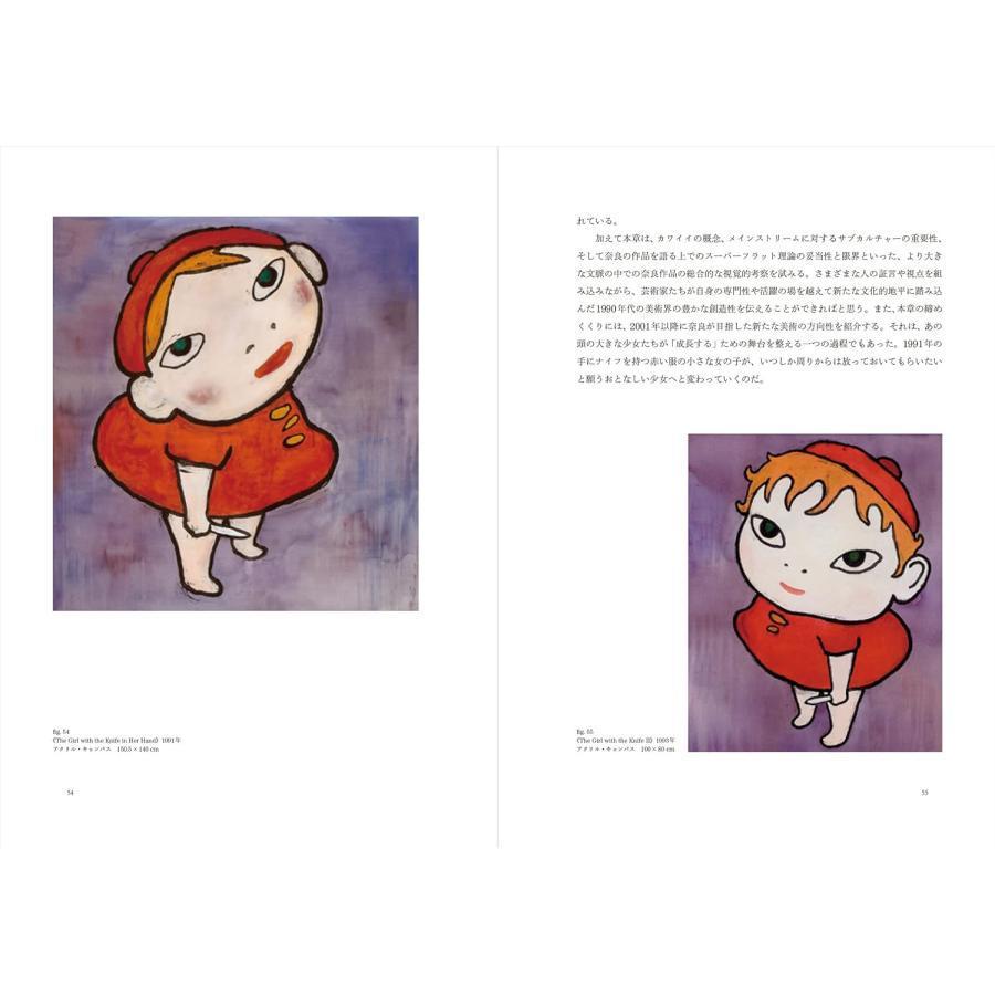 限定】アダムリスター ① サイン入 奈良美智 版画 【公式通販】