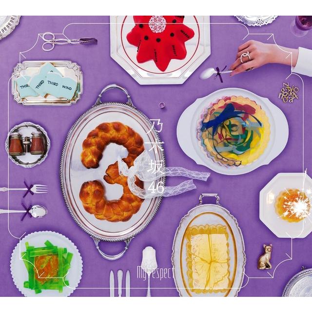 乃木坂46 My respect 初回生産限定盤 Type-A 2CD+Blu-ray アルバム