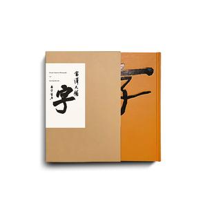 全巻セット】BANANA FISH 復刻版BOX vol．1～4 全巻
