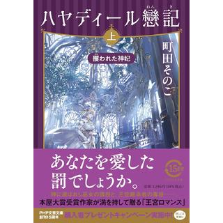 キングダム漫画全巻セット1〜77巻 最新刊あり‼️ 原泰久 集英社