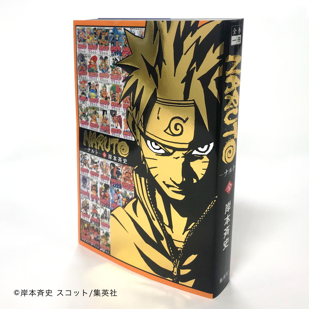 NARUTOナルト72巻全巻セット➕おまけ8冊 NARUTO 全巻セット NARUTO