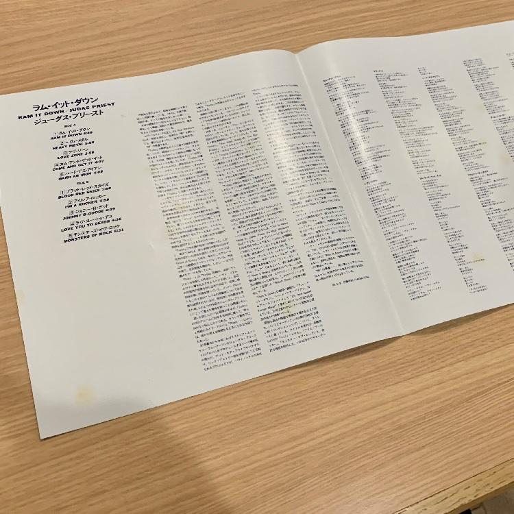 LP】ジューダス・プリースト/ラム・イット・ダウン ジューダス