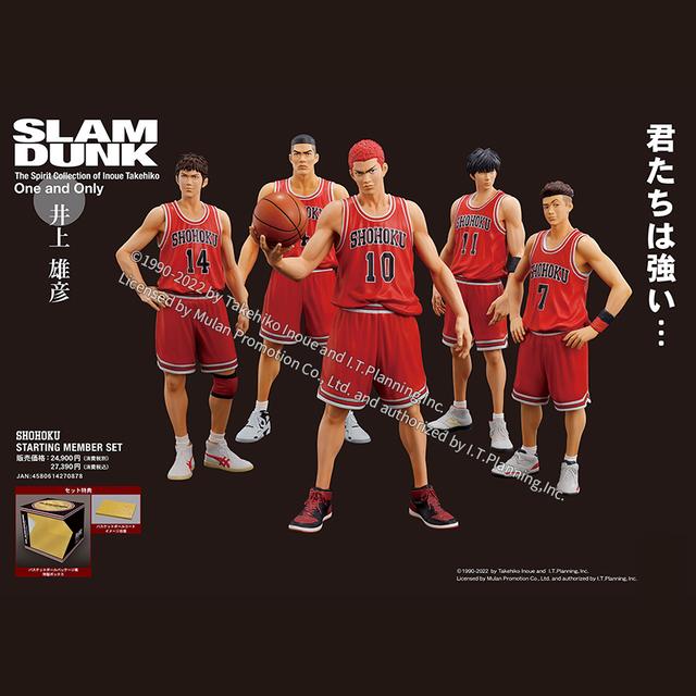 SLAM DUNK グッズセット (画像1〜4) ZX Studio SLAM DUNK Shohoku