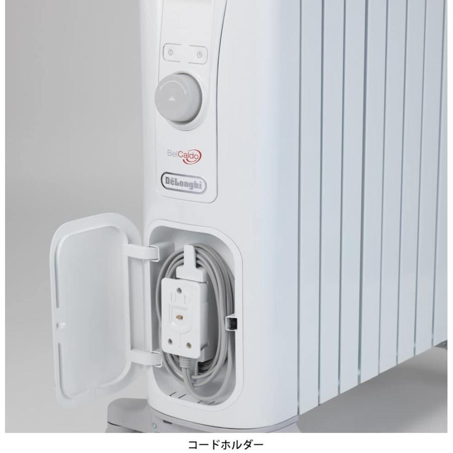 お取り寄せ】DeLonghi(デロンギ) ベルカルド オイルヒーター