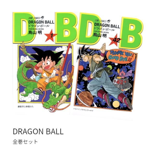 ドラゴンボール 完全版 全巻初版セット DRAGON BALL 完全版 全34巻