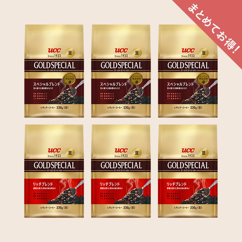まとめてお得】UCC ゴールドスペシャル リッチブレンド 240g（粉）×3袋